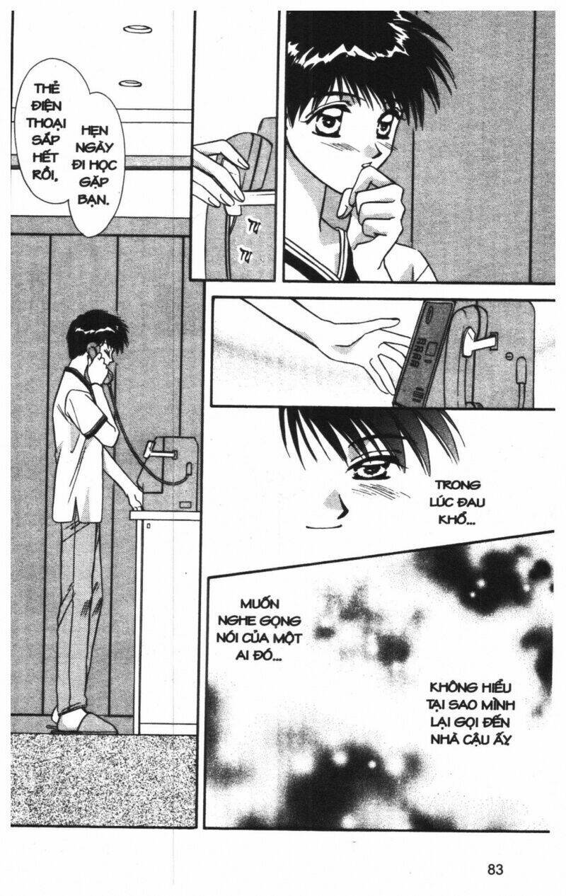 tsuki no umareru yoru chapter 5 83