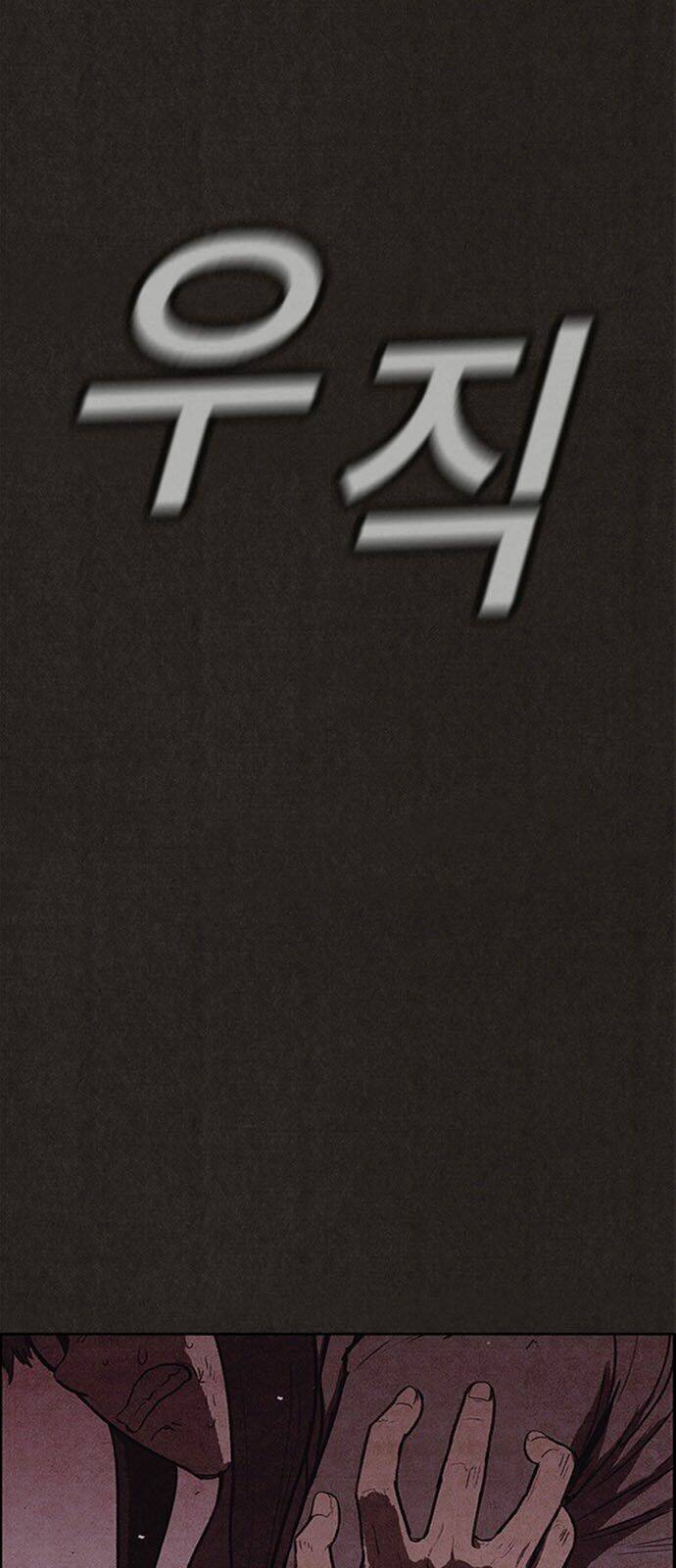 quái vật tại chung cư xanh chapter 115 47