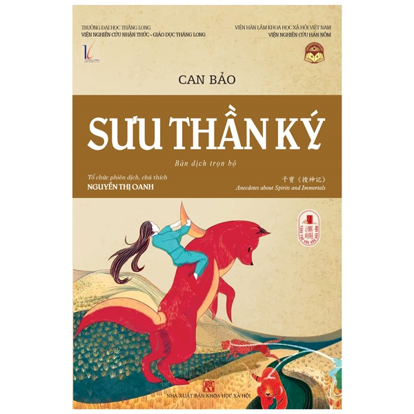 Sưu Thần Ký - Nguyễn Thị Oanh