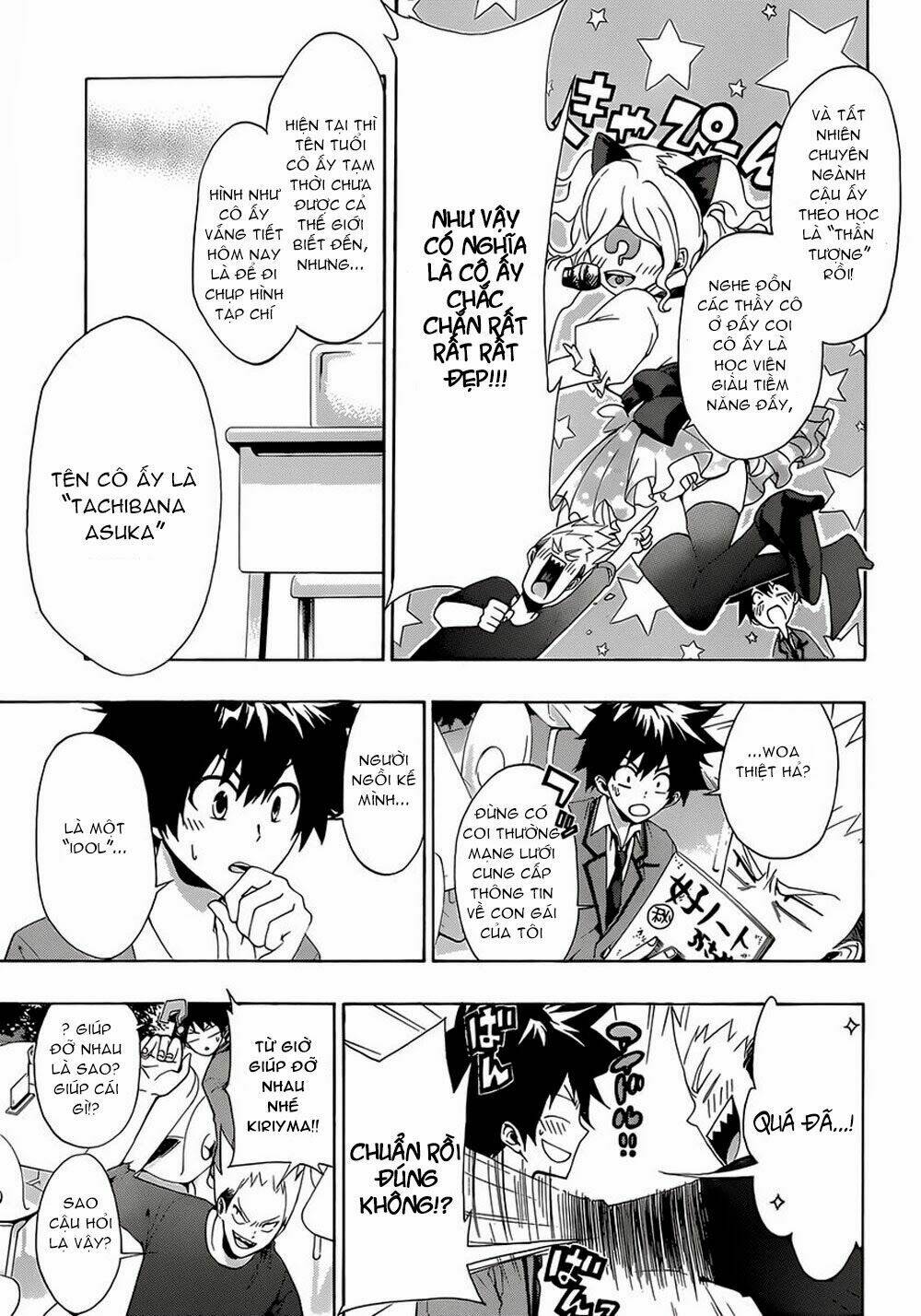 hime dol! chapter 1 18