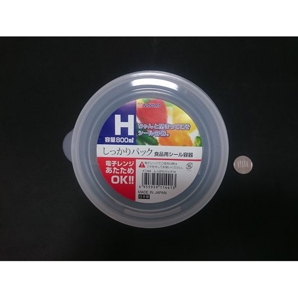 Bộ 3 hộp đựng thực phẩm trong suốt từ nhựa PP cao cấp 800mL - Hàng Nhật nội địa