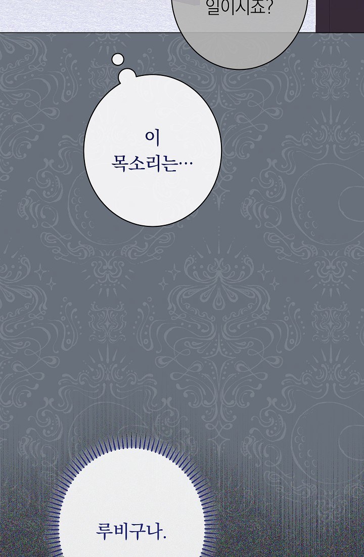 ác nữ đảo ngược đồng hồ cát chapter 115 5