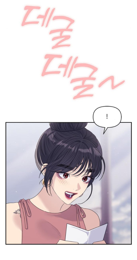 Couple Breaker chapter 68.2 18