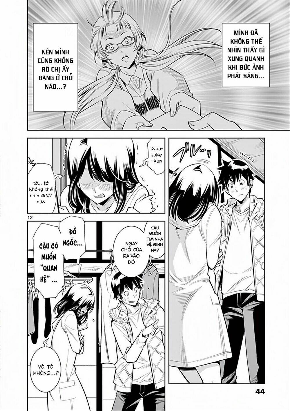 hadacamera chapter 2 14