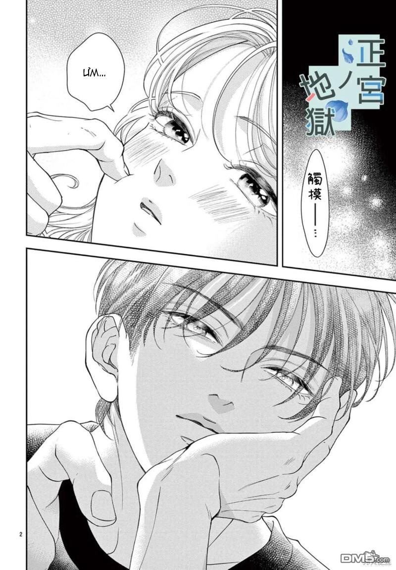 địa ngục ngọt ngào của yonoi tsukihiko chapter 11.1 3