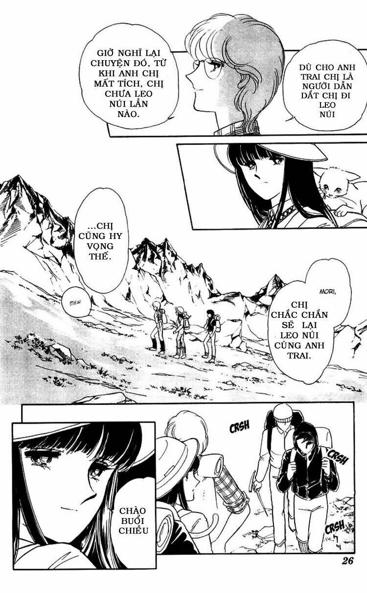 ryouko no shinrei jikenbo chapter 13 25