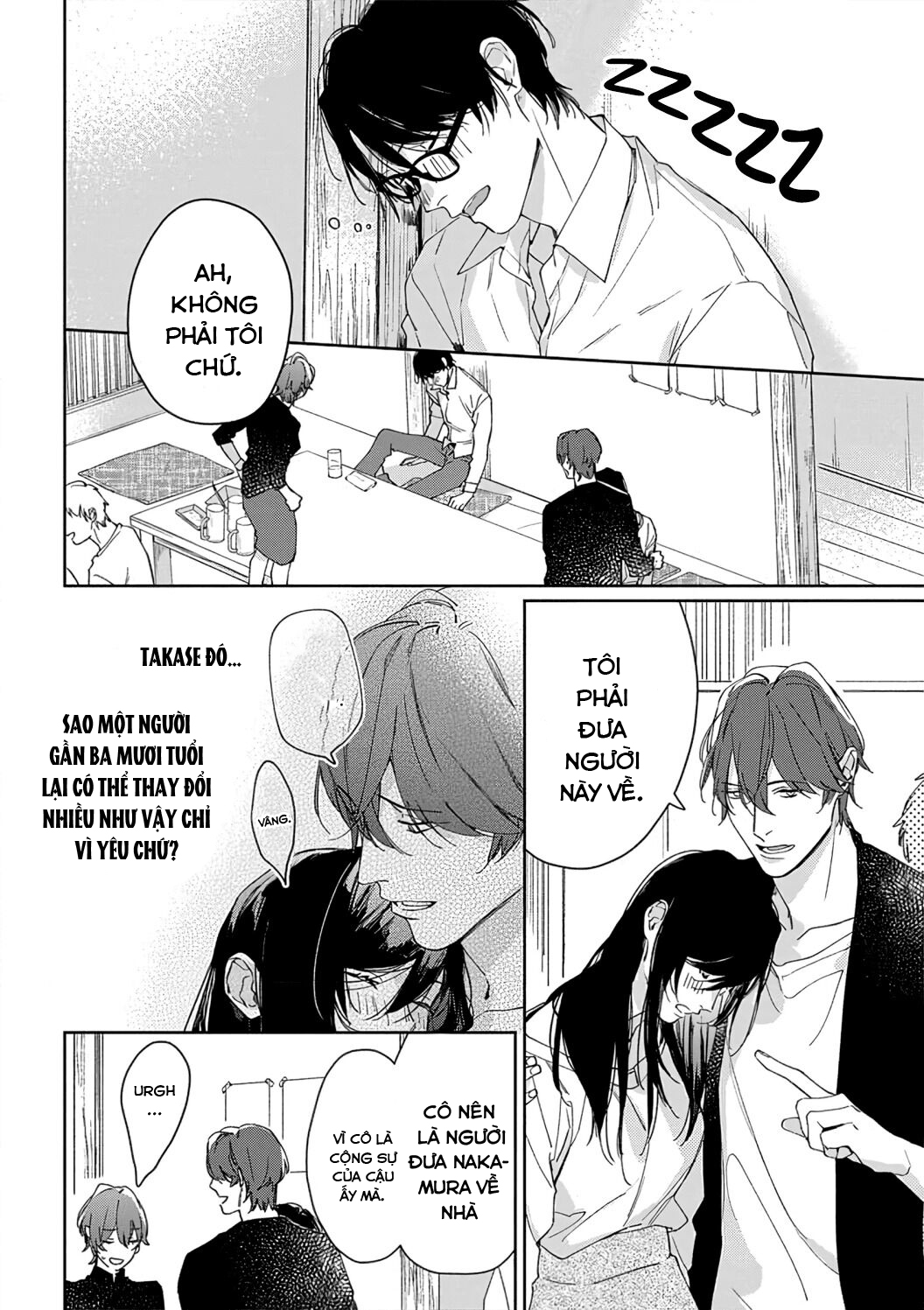 sex drive chapter 6.2 3