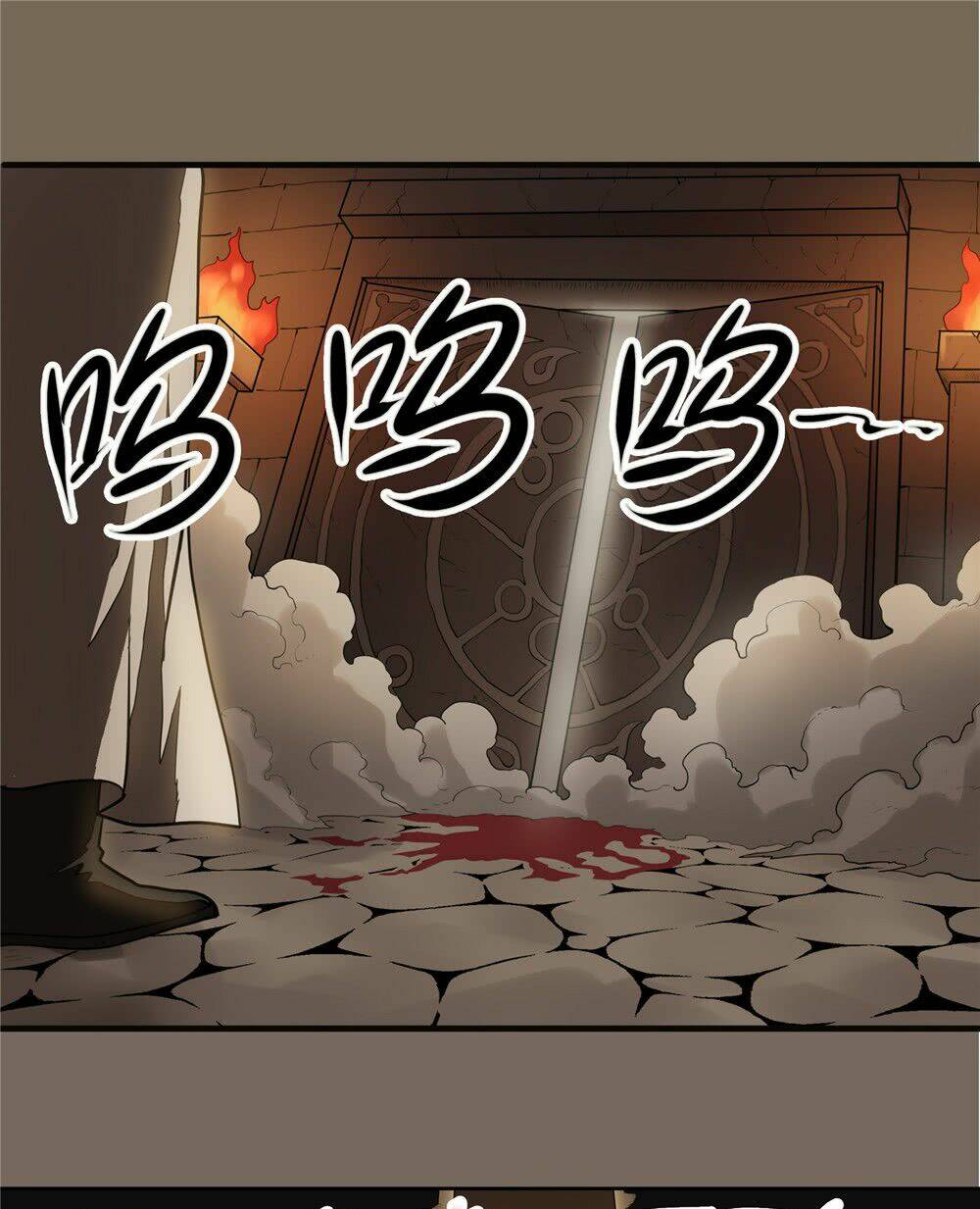 hiệp hành cửu thiên chapter 49 23