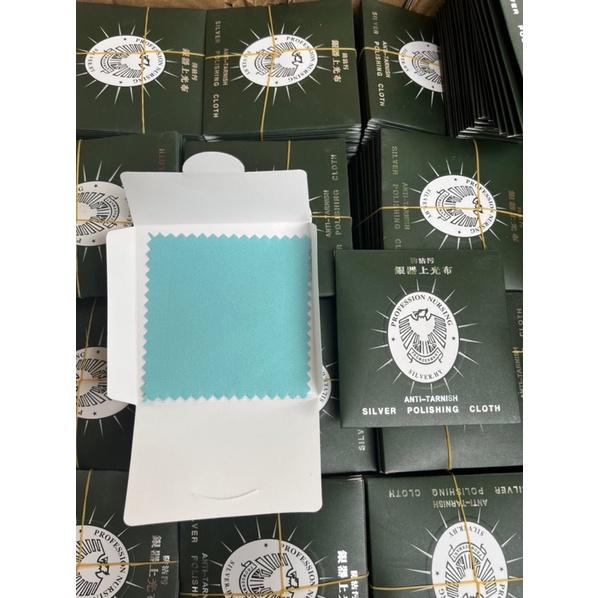 Khăn lau bạc size nhỏ 10x10cm tiện lợi đánh bóng bạc dễ dàng NomiShop