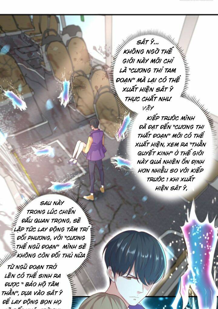 trùng sinh chi thần đế quy lai chapter 36 16