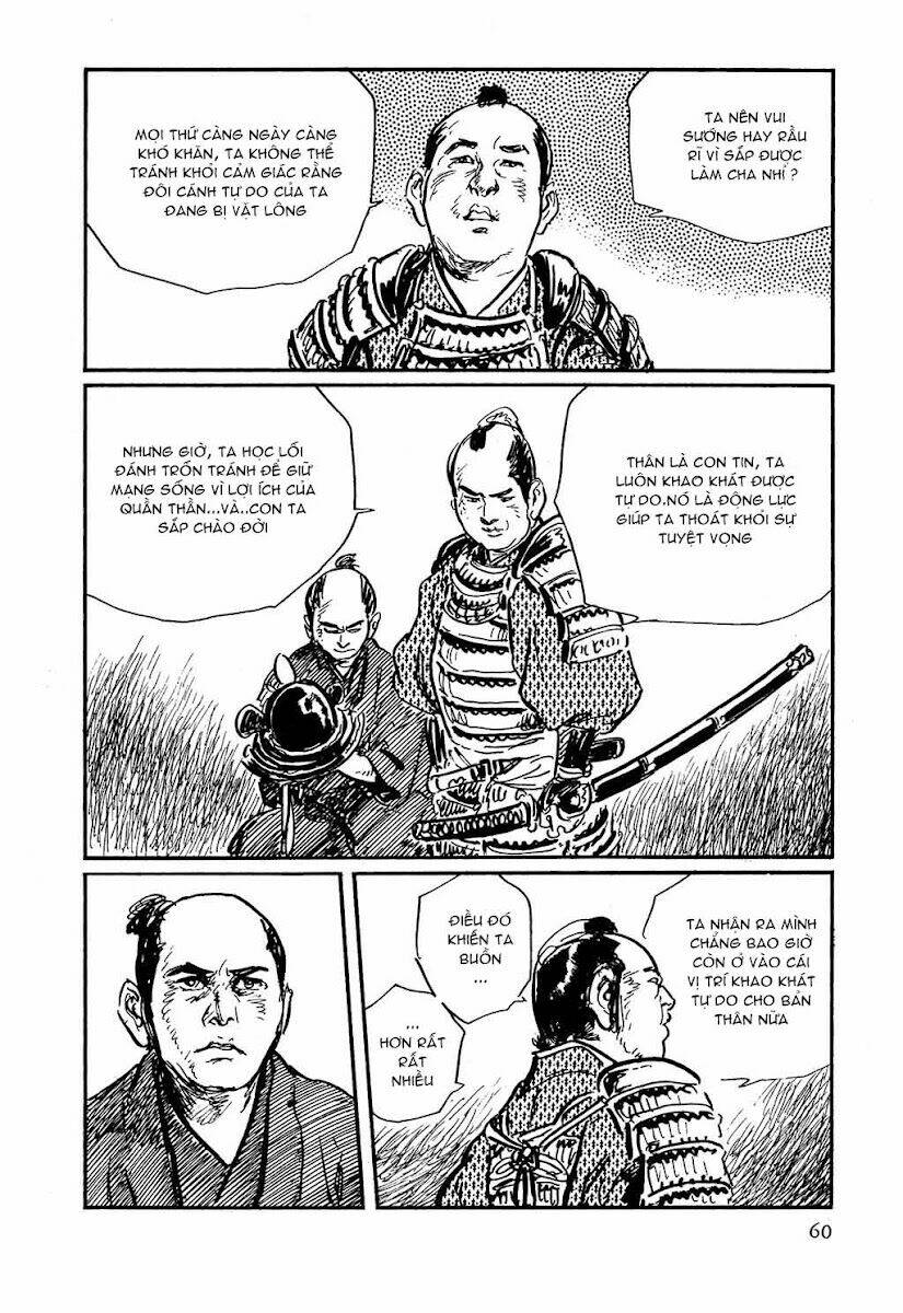 hanzou no mon chapter 17.1 17