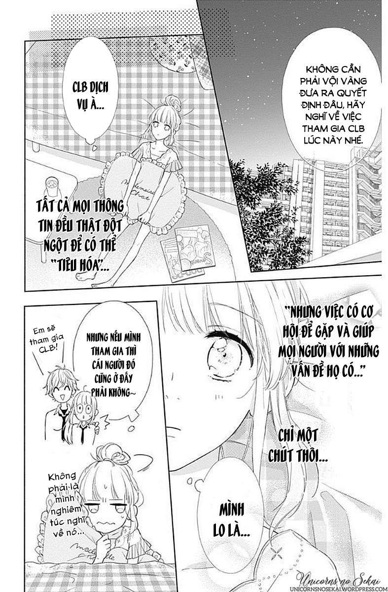 shunkan gradation chapter 5 12