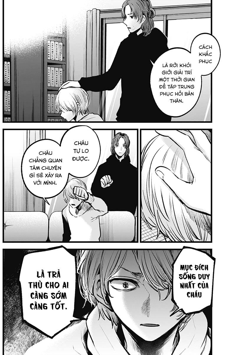 oshi no ko chapter 64 12