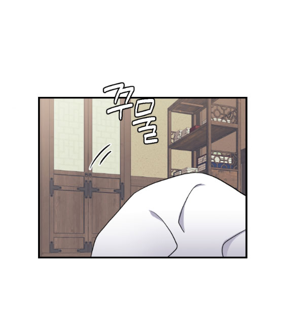 [18+] mơ về một cơn mưa phùn chapter 27.1 4