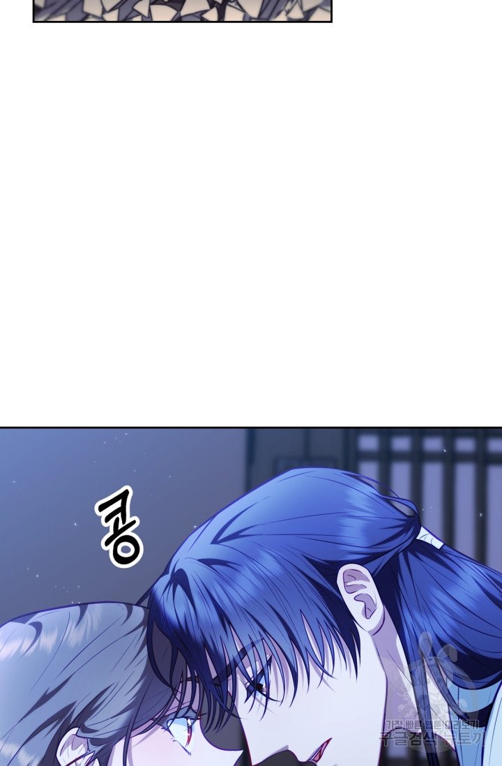 [18+] trăng nơi đỉnh núi chapter 22.2 26