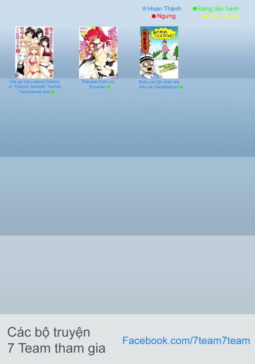 boku no ojii-chan wa hen na hanashisuru! chapter 22 13