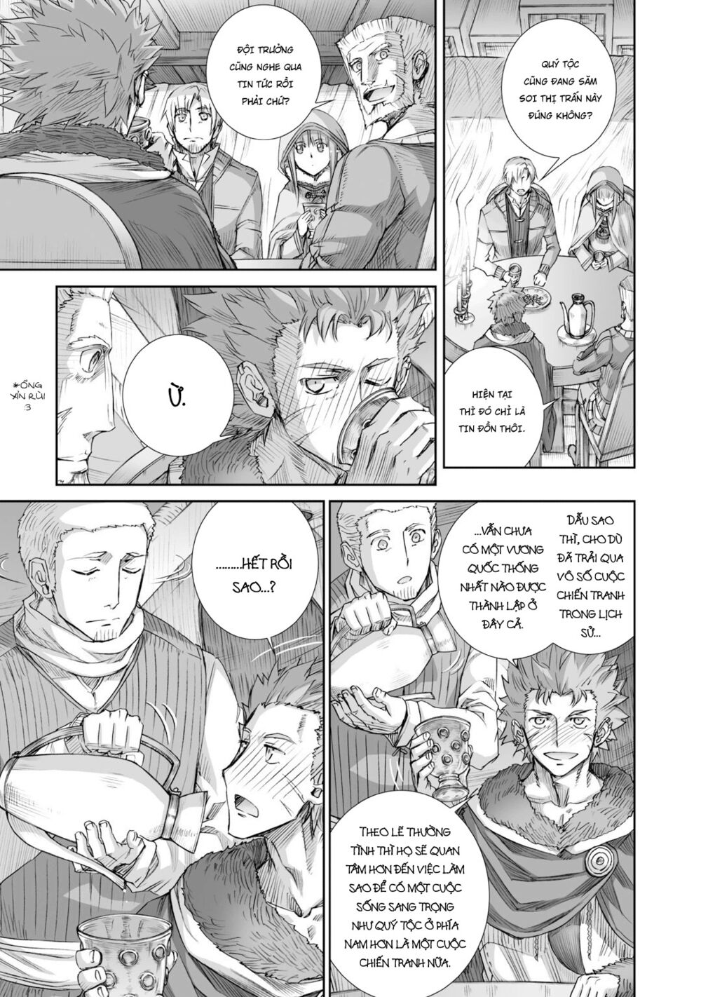 ookami to koushinryou chapter 80 10