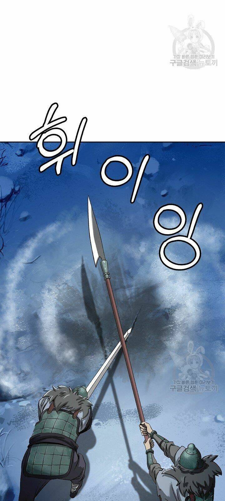 xuyên không thành hổ chapter 62 24