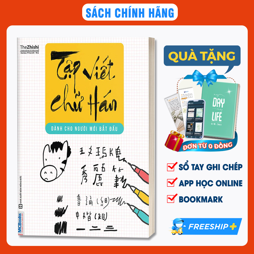 Tập Viết Chữ Hán Cho Người Mới Bắt Đầu