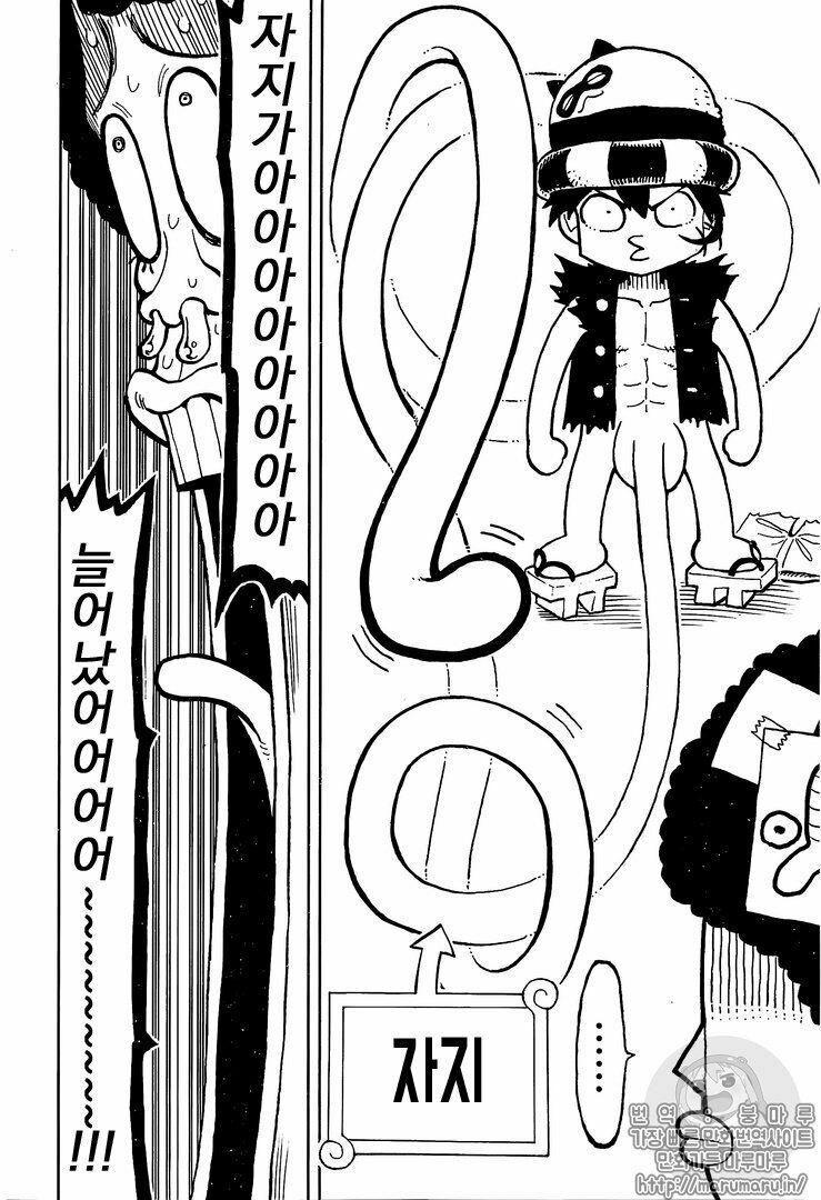 đảo hải tặc - one piece chapter 906.1 9