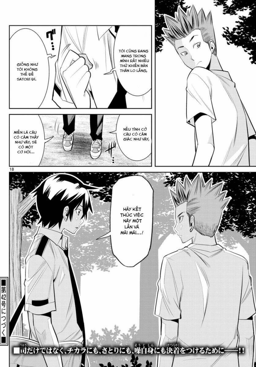 fureru to kikoeru chapter 33 21