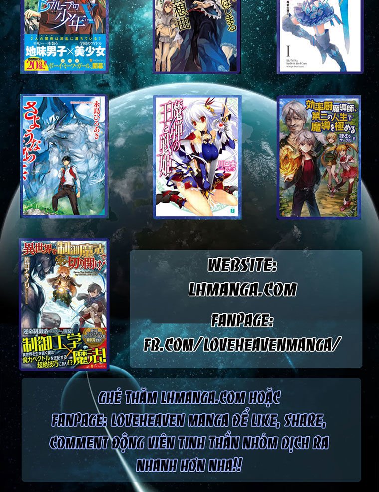 m.i.a - jakjeonjung siljong chapter 11 39