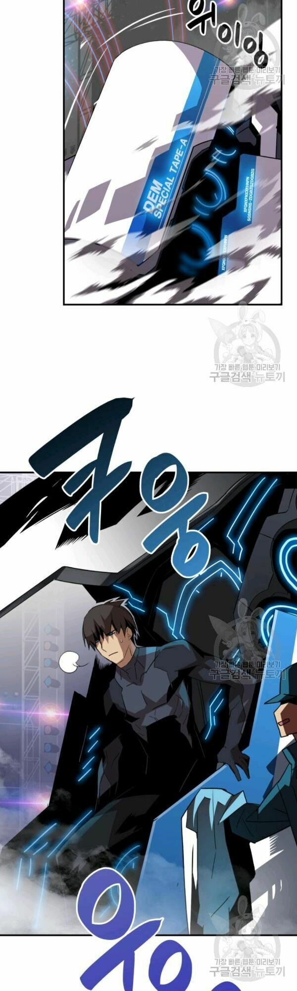 tôi là lính mới chapter 45 48