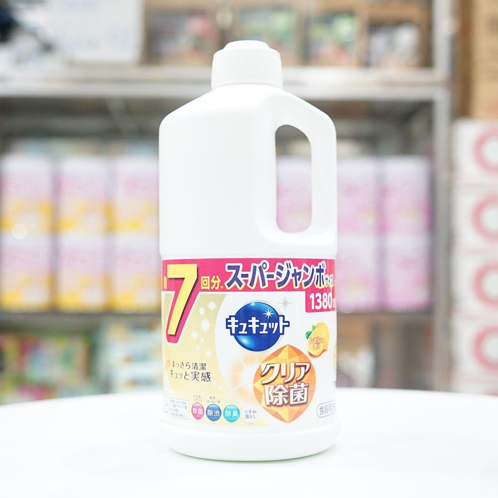Nước rửa bát đậm đặc Kyukyuto KAO 1380ml - Hương Chanh Nội địa Nhật Bản
