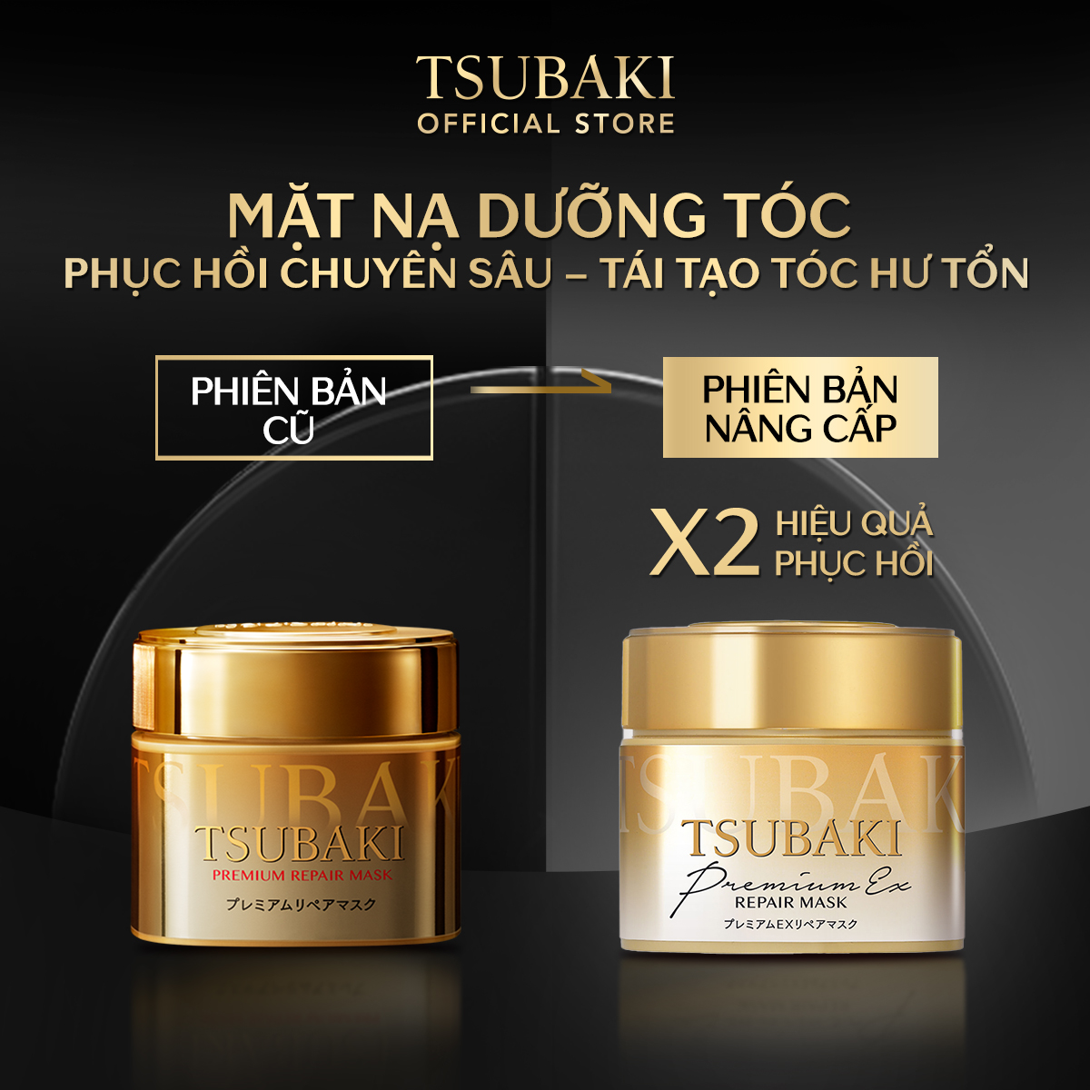 Mặt Nạ Tóc Cao Cấp Phục Hồi Hư Tổn TSUBAKI (180g)