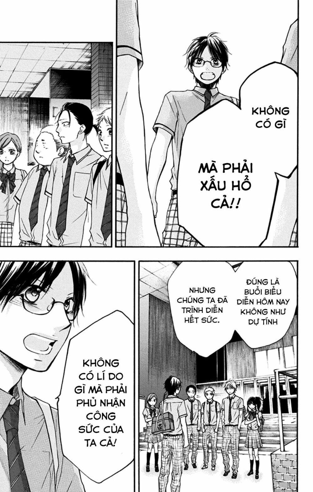 kono oto tomare! chapter 28 35