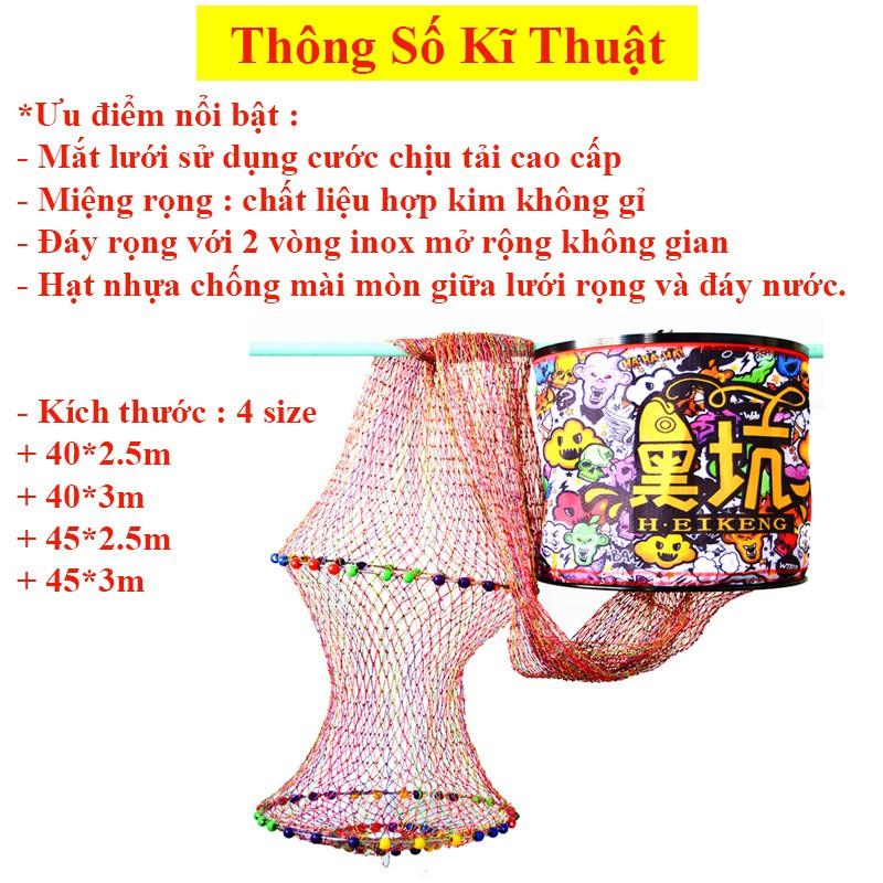 Rọng Cá Câu Đài , Giỏ Đựng Cá Siêu Bền Cao Cấp KK-24