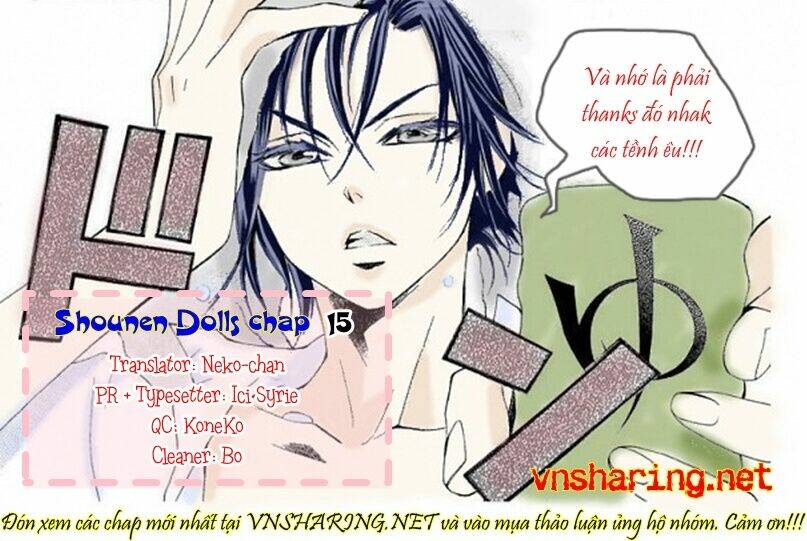 shounen dolls chapter 16 32