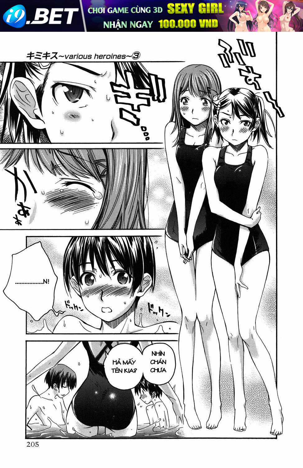kimi kiss : chapter 3 15