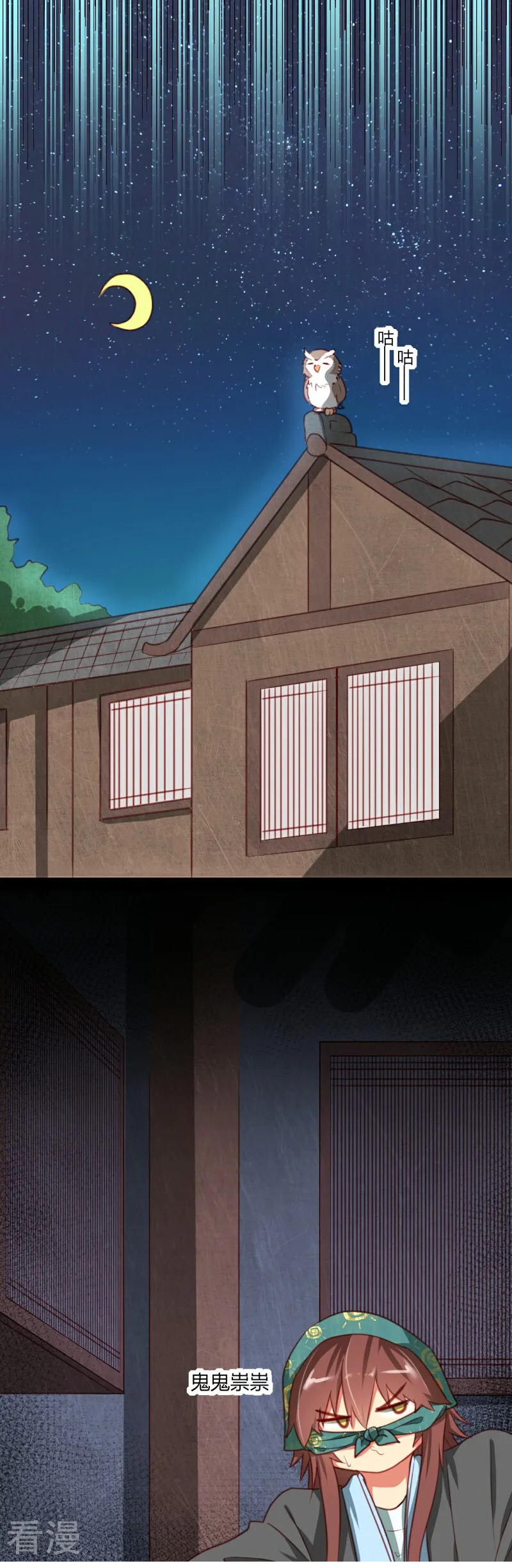 xuyên nhanh chi xà phòng trêu người chapter 4 12