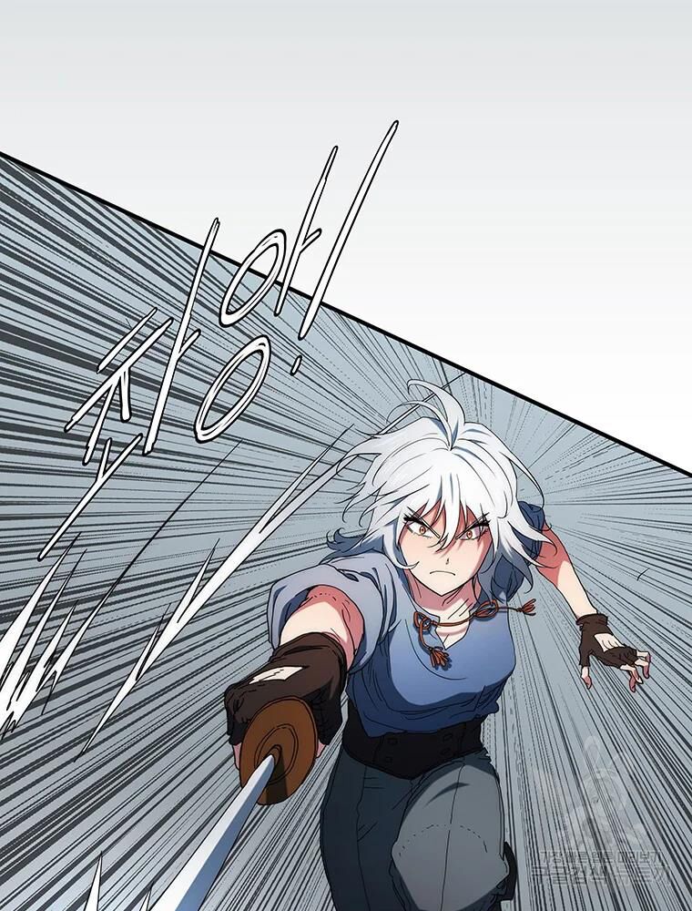 các chòm sao chỉ chú ý mình tôi chapter 33 33