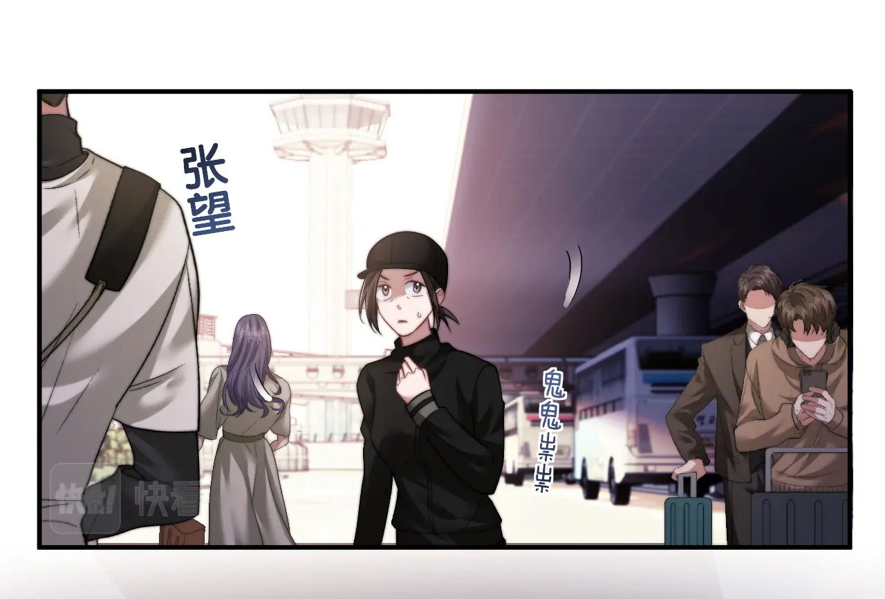 chủ mẫu cao môn xuyên không thành nữ phụ hào môn chapter 15.1 12