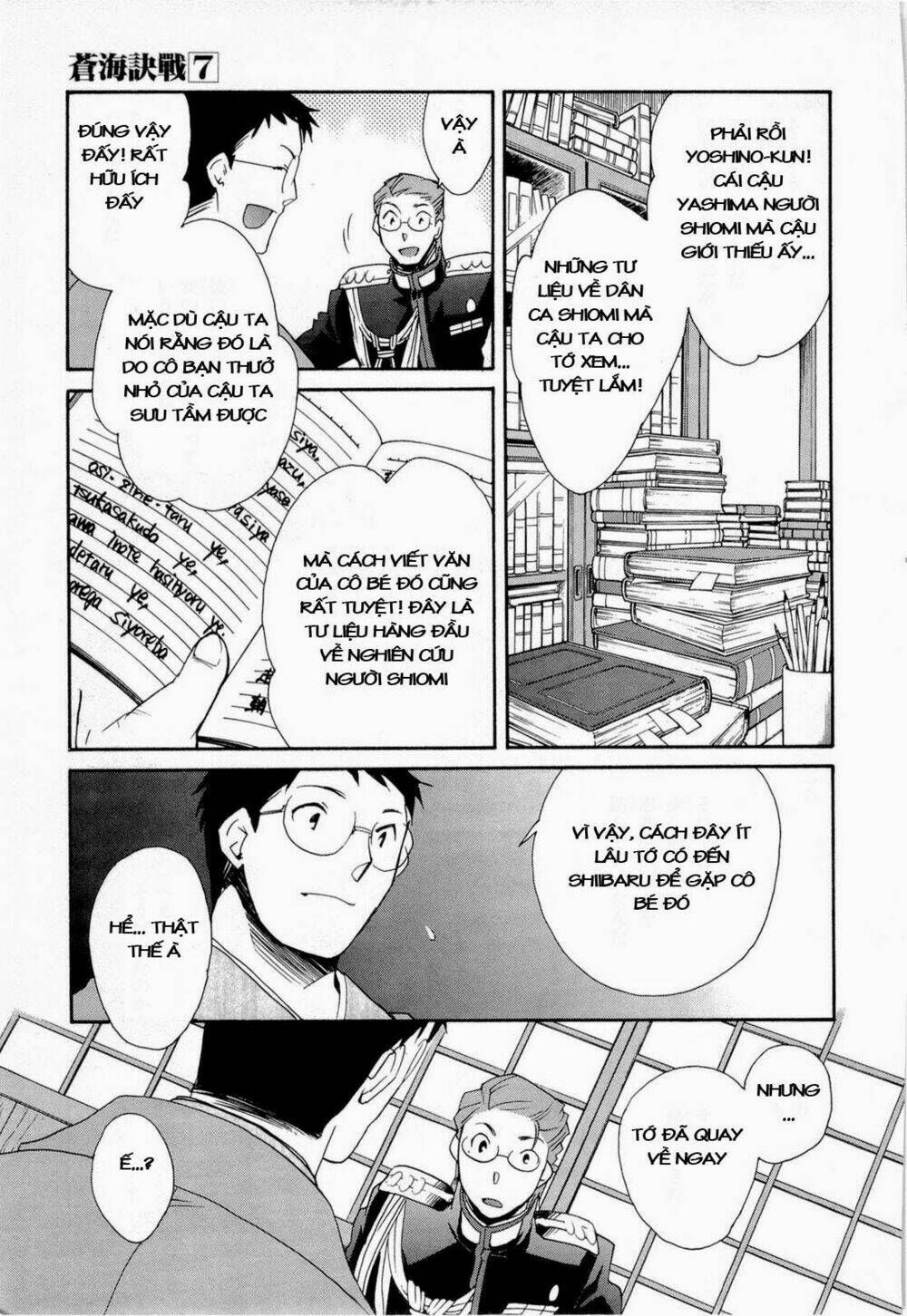 soukai kessen chapter 40 7