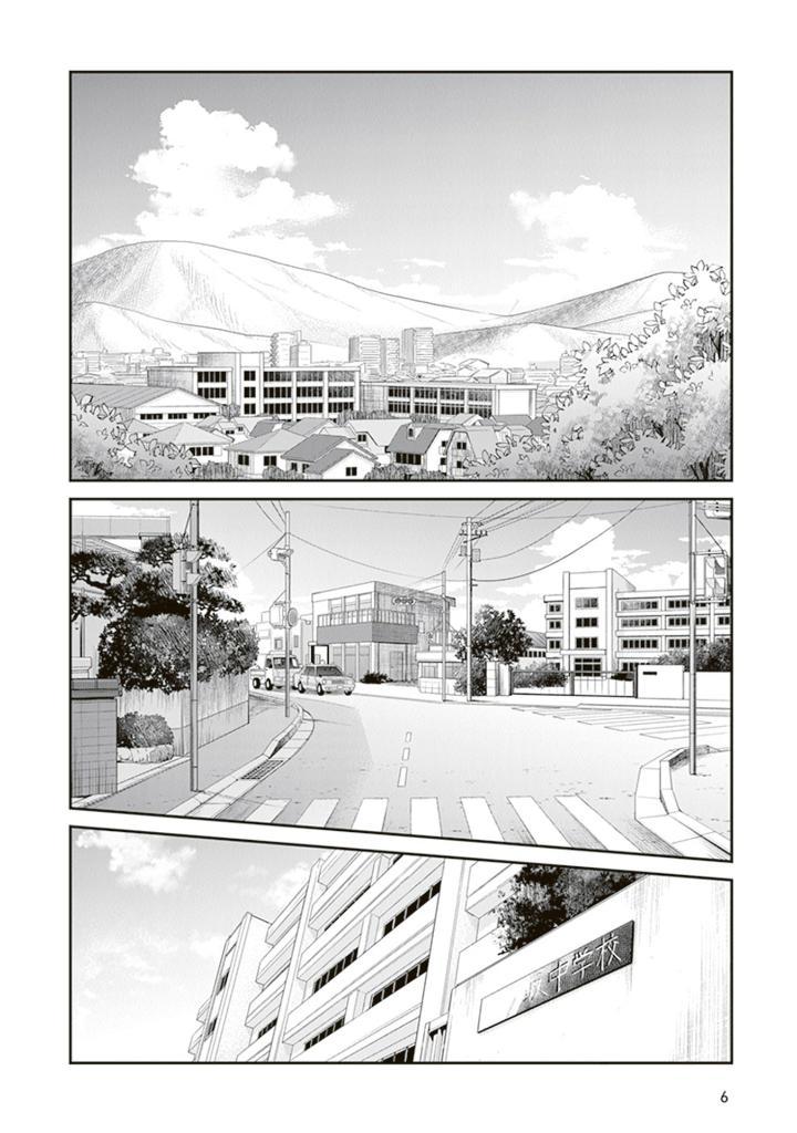 Sách ngoại văn: あの花が咲く丘で、君とまた出会えたら。 上 - Ano Hana Ga Saku Oka De, Kimi To Mata Deaetara Jou