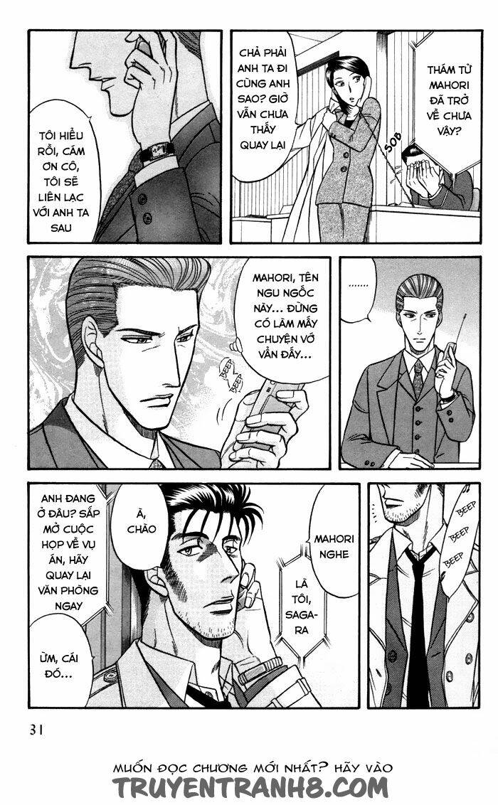 mezase hero! chapter 1 42