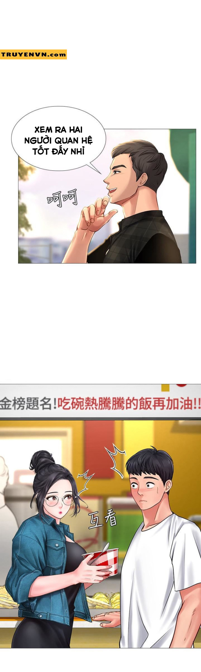 should i study at noryangjin? chapter 16 1