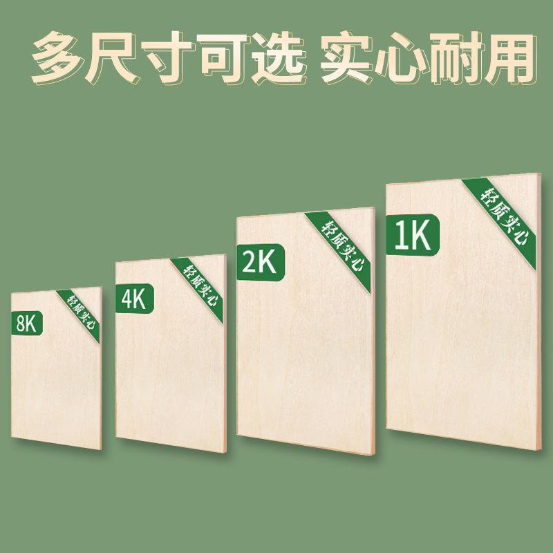 Bảng vẽ 4K phong cách mới nhất Bảng vẽ phác thảo phác thảo bảng vẽ hai mặt bằng gỗ nguyên khối sinh viên mỹ thuật bảng vẽ đặc biệt chống thấm nước