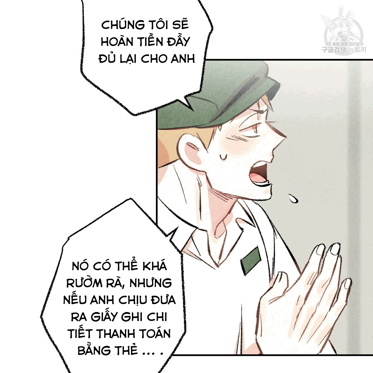 chịch anh bạn một cách hoàn hảo chapter 13.3 9