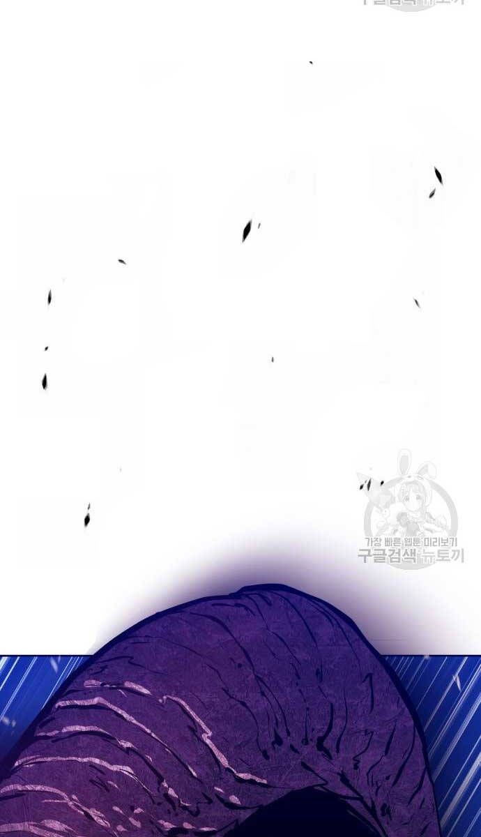 Gậy Gỗ Cấp 99+ chapter 70.6 50