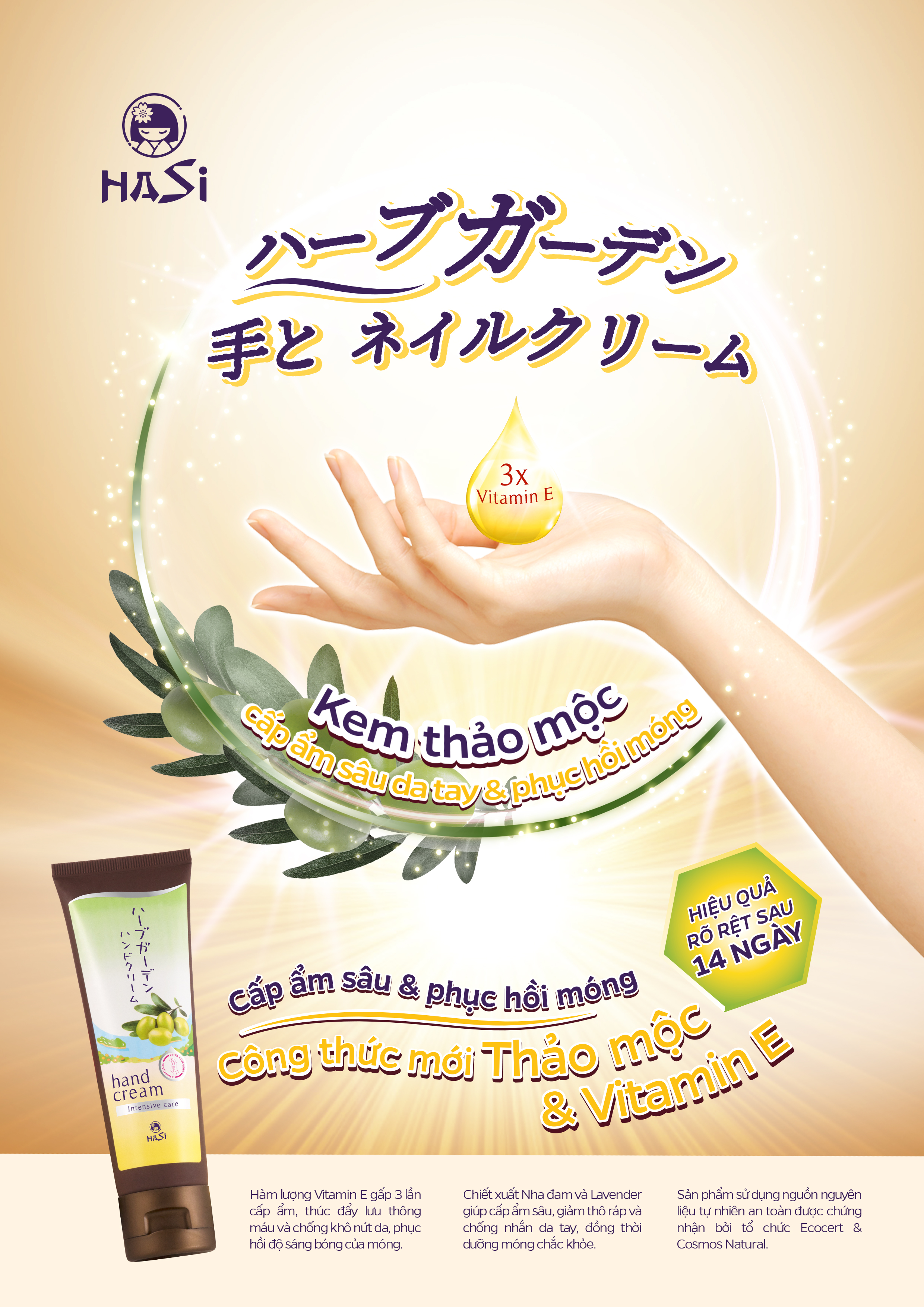 Combo Kem dưỡng da tay và Sữa tắm Hasi Kokeshi dưỡng ẩm, trắng da chiết xuất Aloe Vera - Olive