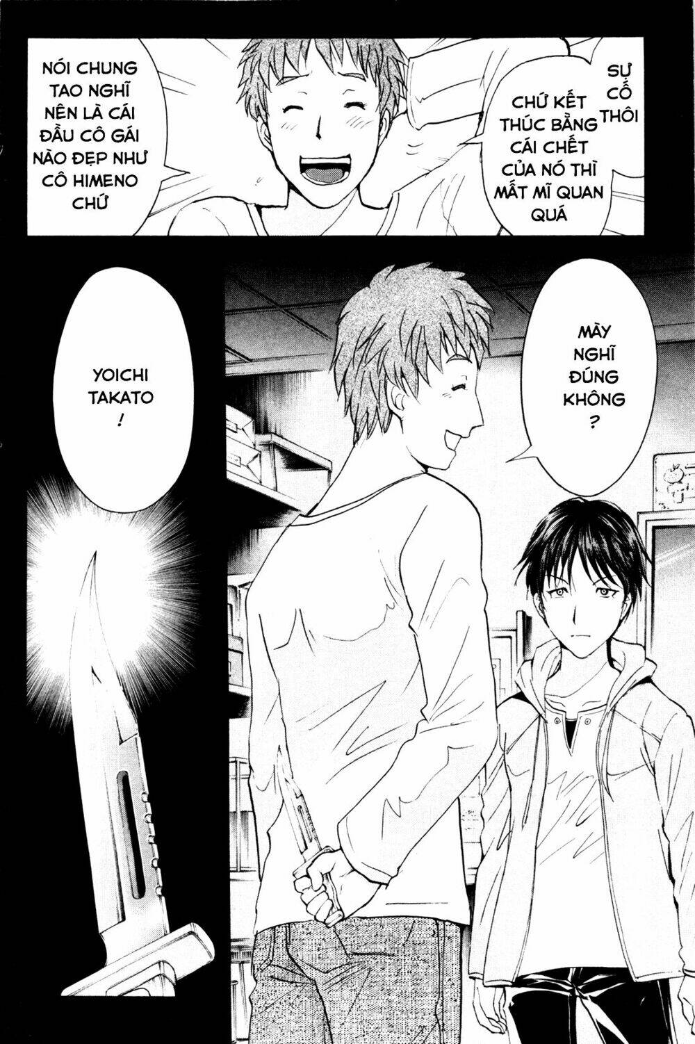 kindaichi case files: takato's side chapter 9 20