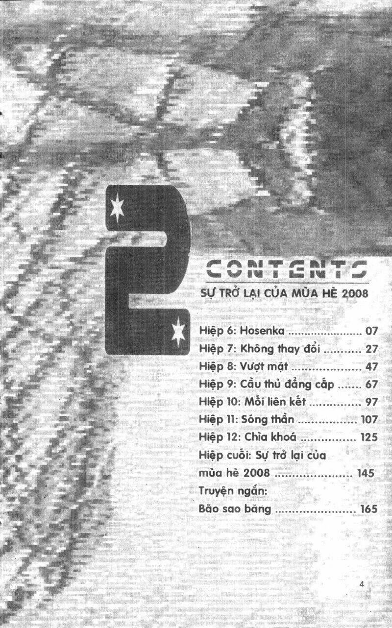 dogashikaden! chapter 2 4