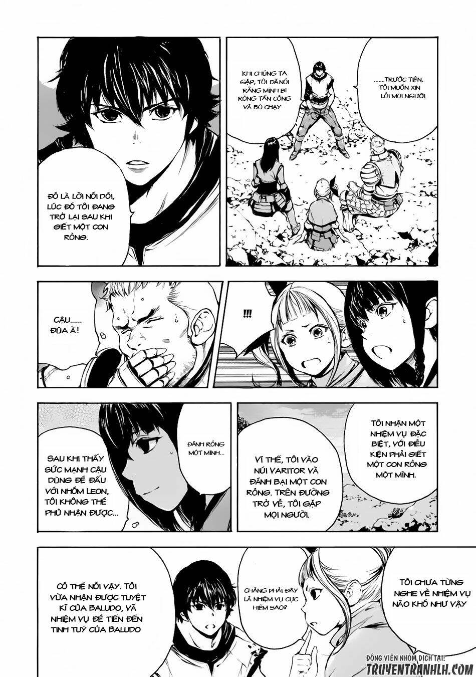 eden (tsuruoka nobuhisa) chapter 7 13