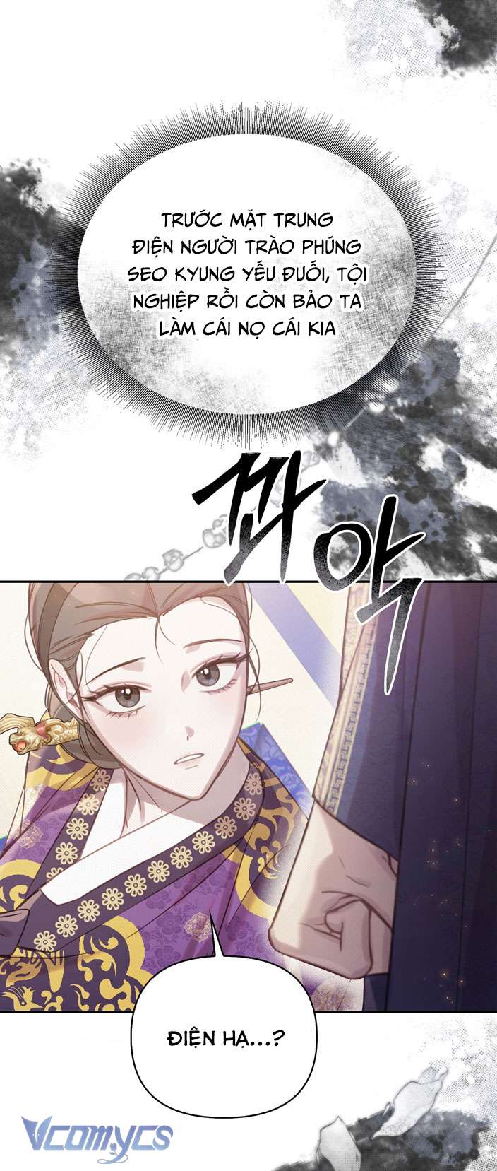 [18+] tiết học bí mật của trung điện chapter 23 8