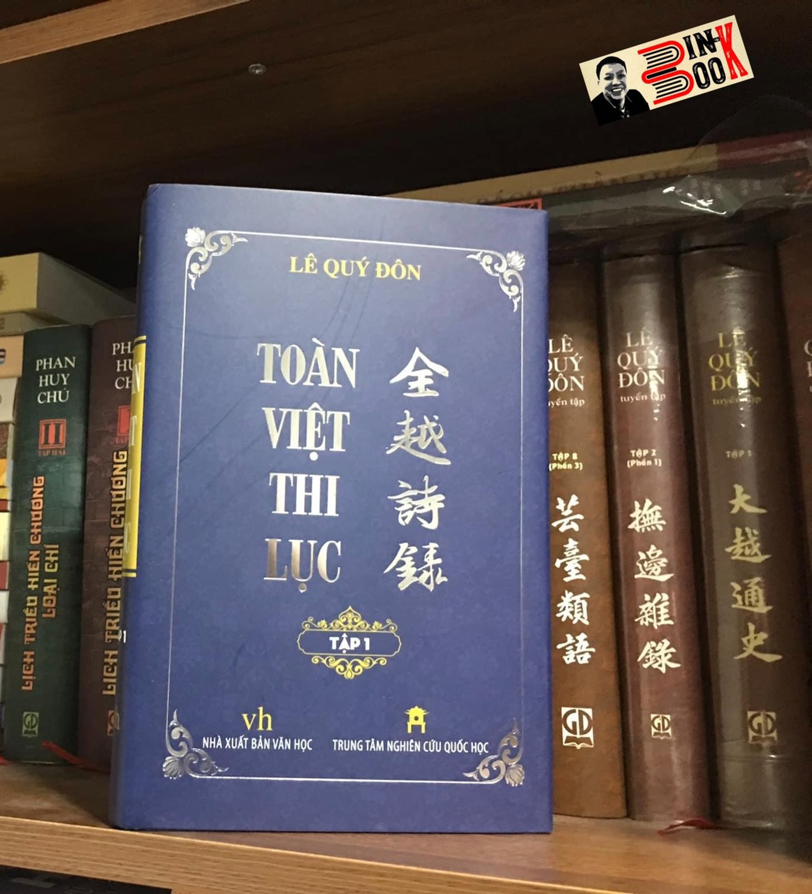 TOÀN VIỆT THI LỤC –LÊ QUÝ ĐÔN - TRUNG TÂM NGHIÊN CỨU QUỐC HỌC – TẬP 1 -