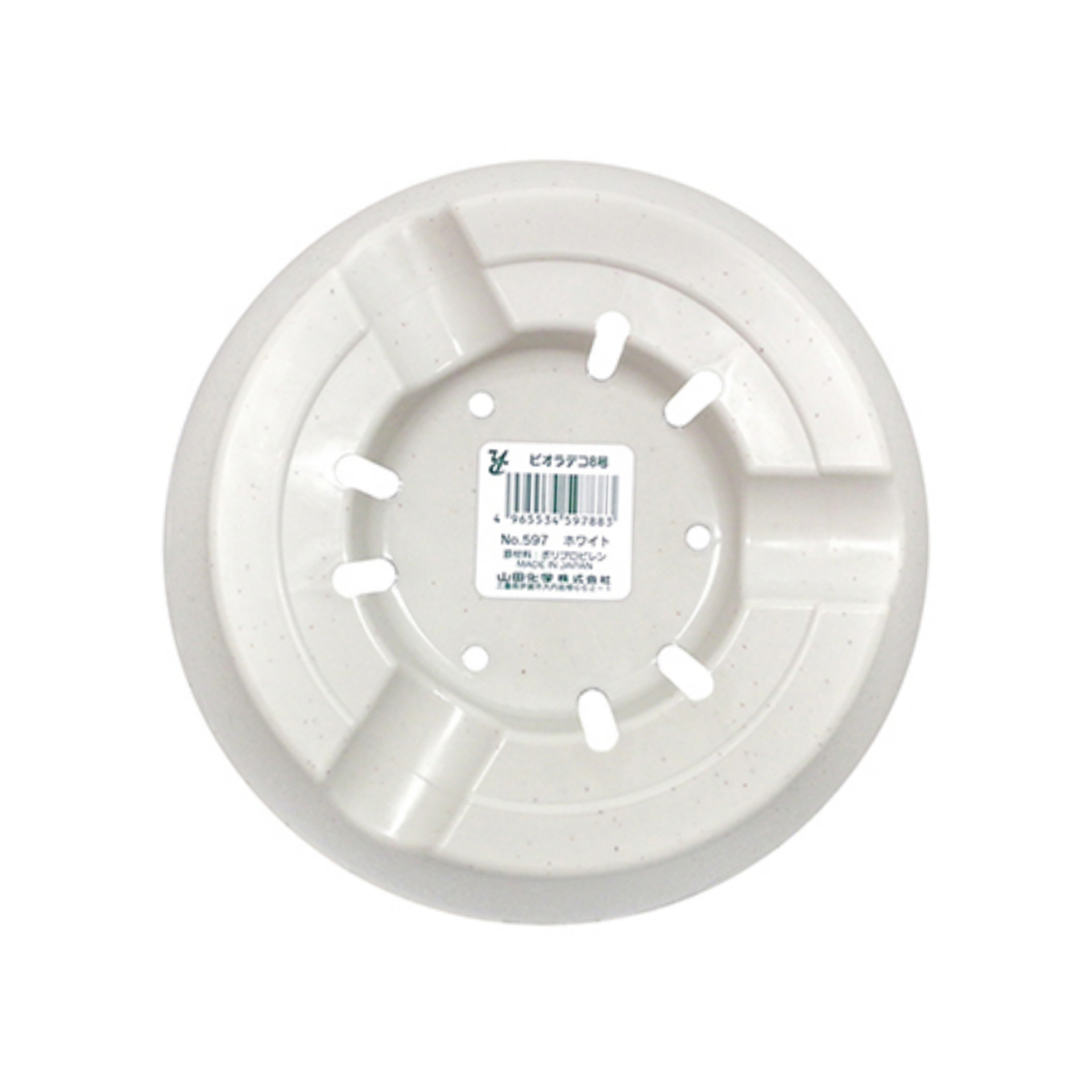Chậu hoa tròn màu trắng 20cm nội địa Nhật Bản